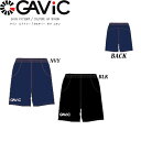 ◆◆送料無料 メール便発送 ＜ガビック＞ 【GAVIC】 2019年春夏 【6月発売予定】 トレーニングハーフパンツ メンズ トレーニングウェア ジャージ サッカー フットサル GA0322