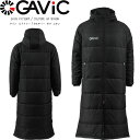 ◆◆○ <ガビック> 【GAVIC】 19FW 中綿ベンチコート メンズ トレーニングウェア ロングコート サッカー フットサル GA3111