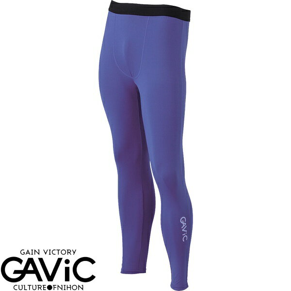 ◆◆○メール便発送 ＜ガビック＞ GAVIC ストレッチインナーパンツ（LONG） GA8403-PLPL