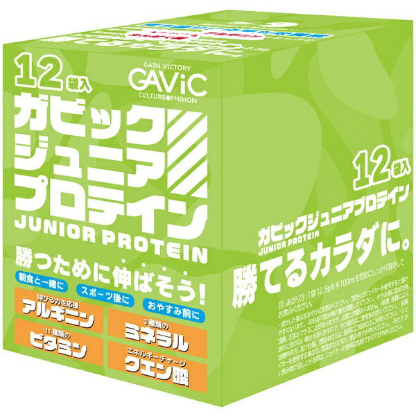 ◆◆○ ＜ガビック＞ GAVIC ジュニアプロテイン12.5G GC4001-MUS 3