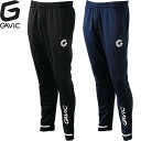 ◆◆○ <ガビック> GAVIC AKウォーミングパンツ メンズ サッカー ジャージ GA0215