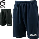 ◆◆○メール便発送 <ガビック> GAVIC Jr.トレーニングハーフパンツ ジュニア サッカー GA0822