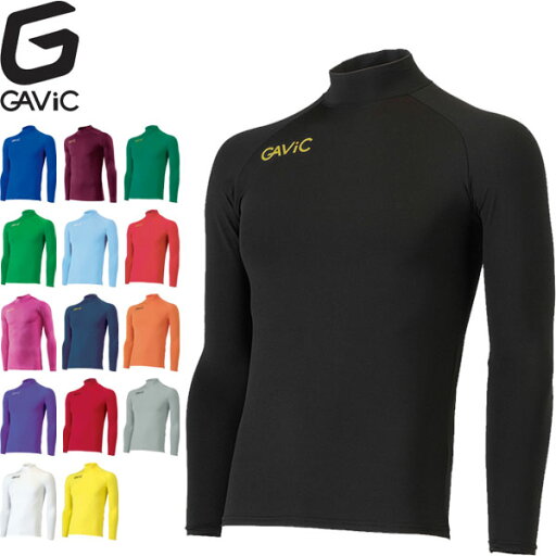 ◆◆○メール便発送 <ガビック> GAVIC ストレッチインナートップ(ロング) メンズ サッカー インナーシャツ GA8301 ◆◆○メール便発送 <ガビック> GAVIC ストレッチインナートップ(ロング) メンズ サッカー インナーシャツ GA8301
