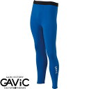 ◆◆○メール便発送 <ガビック> GAVIC ストレッチインナーパンツ(LONG) (BLU:BLU) サッカー GA8403-BLU
