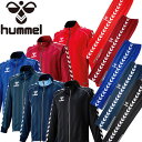 ◆◆ <ヒュンメル> 【hummel】メンズ ウォームアップジャケット&パンツ ジャージ上下セット トレーニングウェア HAT2059-HAT3059