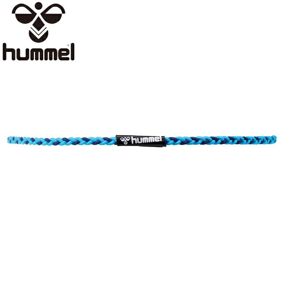 ◆◆送料無料 メール便発送 ＜ヒュンメル＞ HUMMEL 三つ編みヘアゴム HFA9112 (6190)