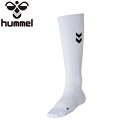 ◆◆メール便発送 <ヒュンメル> HUMMEL バレーボールロングソックス HAG7080 (10)