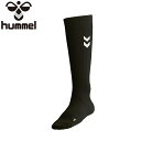 ◆◆メール便発送 <ヒュンメル> HUMMEL バレーボールロングソックス HAG7080 (90)