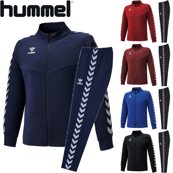 ◆◆定形外発送 <ヒュンメル> hummel ユニセックス チームウォームアップジャケット&テックパンツ 上下セット ジャージ サッカー HAT2098-HAT...