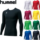◆◆送料無料 メール便発送 ＜ヒュンメル＞ hummel ユニセックス フィットインナーシャツ サッカー HAP5153