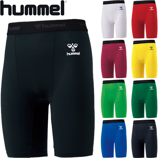 ◆◆送料無料 メール便発送 ＜ヒュンメル＞ hummel ユニセックス フィットインナーパンツ サッカー HAP6038P