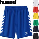 ◆◆メール便発送 <ヒュンメル> hummel ジュニア ゲームパンツ サッカー HJG5040P
