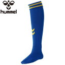 ◆◆メール便発送 <ヒュンメル> HUMMEL ジュニアゲームストッキング HJG7090 (6330) サッカー・フットサル