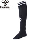 ◆◆メール便発送 <ヒュンメル> HUMMEL ジュニアゲームストッキング HJG7090 (9010) サッカー・フットサル