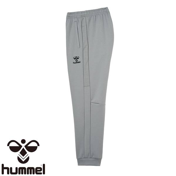  q HUMMEL XEFbgpc HAP8263P (999)