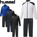 ◆◆ ＜ヒュンメル＞ hummel ユニセックス トライアルエアージャケット＆トライアルエアーパンツ ウィンドブレーカー 上下セット HAW4210-HAW4210P