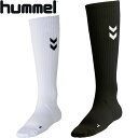 ◆◆メール便発送 <ヒュンメル> hummel ユニセックス バレーロングソックス 靴下 バレーボール HAG7080