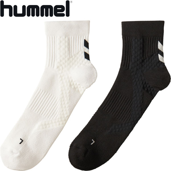 ◆◆送料無料 メール便発送 ＜ヒュンメル＞ hummel ユニセックス シューティングソックス(ショ ...