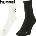 ◆◆送料無料 メール便発送 ＜ヒュンメル＞ hummel ユニセックス シューティングソックス(ミド ...