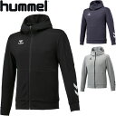 ◆◆ ＜ヒュンメル＞ hummel ユニセックス スウェットジップアップフーディー HAP8263