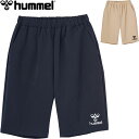 ◆◆メール便発送 <ヒュンメル> hummel オフコートショーツ メンズ サッカー ハーフパンツ HAW6174