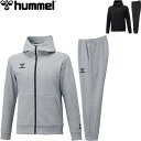 ◆◆ <ヒュンメル> hummel チームスウェットジップアップフーディー&スウェットパンツ メンズ 上下セット HAP8298-HAP8298P
