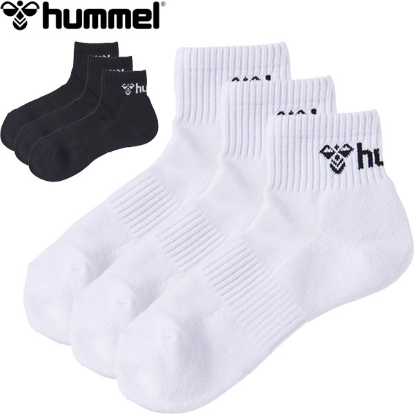 ◆◆メール便発送 ＜ヒュンメル＞ hummel 3足組アンクルソックス ユニセックス 靴下 HAG7091