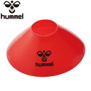 ◆◆ <ヒュンメル> HUMMEL マーカーコーン20個セット HFA7023 (20)