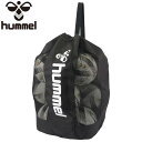 ◆◆ <ヒュンメル> HUMMEL ボールバッグ HFB1038 (90)