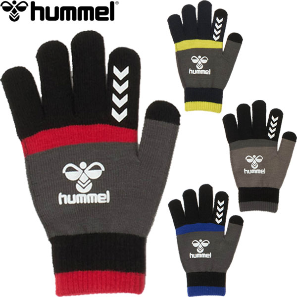◆◆メール便発送 ＜ヒュンメル＞ hummel マジックグローブ ユニセックス 手袋 HFA3070
