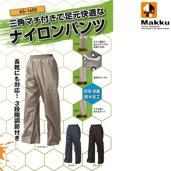 ᡼ȯ ޥå MAKKU ʥѥ AS1450 (GRAY) 쥤󥦥