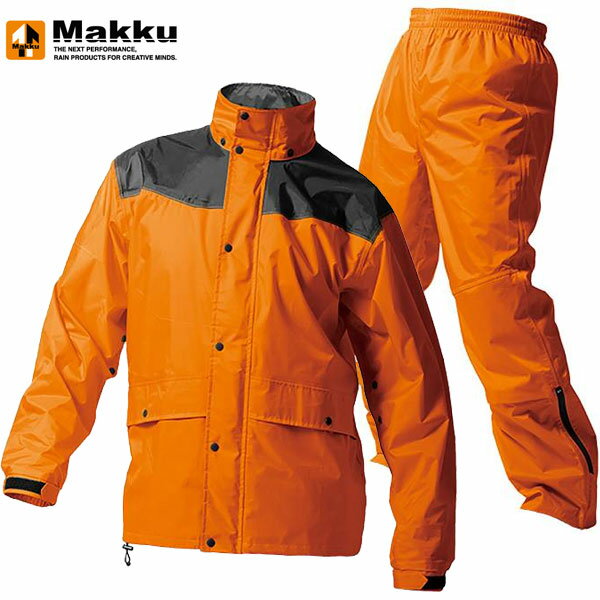 ◆◆ ＜マック＞ MAKKU レインハードプラス2 上下セット AS5400 (ORANG) レインスーツ