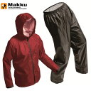 ◆◆ <マック> MAKKU アジャストマックライト 上下セット AS7100 (RED) レインスーツ