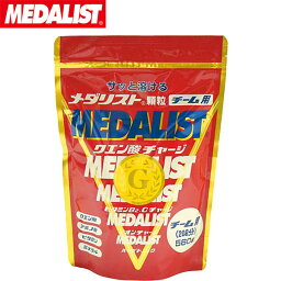 ◆◆ ＜メダリスト＞ MEDALIST クエン酸飲料 顆粒チーム用560g 888302