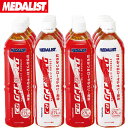 ◆◆ <メダリスト> MEDALIST クエン酸コンクRJ 900mL(12本セット/1本で約27L分) 888562