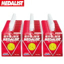 ◆◆ <メダリスト> MEDALIST 機能性表示食品 メダリストゼリー 190g(30個セット) 890039