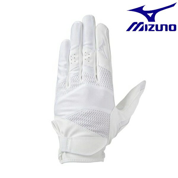 ◆◆送料無料 メール便発送 ＜ミズノ＞ MIZUNO 【ミズノプロ】守備手袋【右手用】[ユニセックス]高校野球ルール対応モデル 1EJED201 (10：ホワイト×ホワイト（掌部カラーホワイト）)