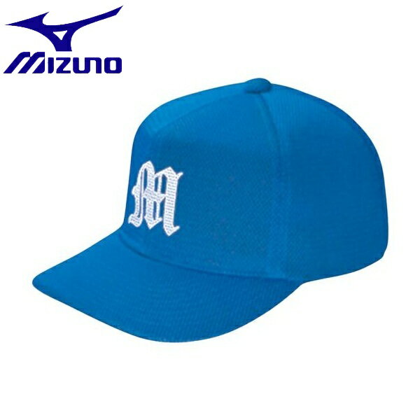 ◆◆送料無料 定形外発送 ＜ミズノ＞ MIZUNO オールメッシュ／六方型[ユニセックス] 12JW7B11 (27：ブルー)