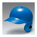 ◆◆【特価】 <ミズノ> MIZUNO 軟式用ヘルメット(右打者用/野球) 1DJHR103 (27:ブルー)