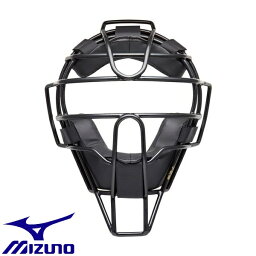 ◆◆ ＜ミズノ＞ MIZUNO 【ミズノプロ】硬式／審判員用マスク(野球) 1DJQH110 (09：ブラック)