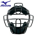 ◆◆【特価】 <ミズノ> MIZUNO 軟式/審判員用マスク(野球) 1DJQR140 (09:ブラック)
