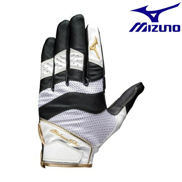 ◆◆送料無料 メール便発送 ＜ミズノ＞ MIZUNO 【ミズノプロ】守備手袋(捕手用)【左手用】[ユニセックス] 1EJED160 (01：ブラック×ブラック×ホワイト（掌＝ブラック）)