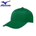 ◆◆【特価】 <ミズノ> MIZUNO オールメッシュ六方型 12JW4B03 (35:グリーン(庇裏=グレー))