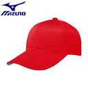 ◆◆【特価】 <ミズノ> MIZUNO オールメッシュ六方型 12JW4B03 (62:レッド(庇裏=グレー))