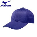 ◆◆【特価】 <ミズノ> MIZUNO オールメッシュ六方型 12JW4B03 (67:パープル(庇裏=グレー))