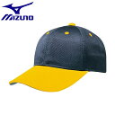 ◆◆【特価】 <ミズノ> MIZUNO オールメッシュ六方型 12JW4B03 (71:ネイビー×イエロー庇(庇裏=グレー))