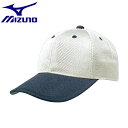 ◆◆【特価】 <ミズノ> MIZUNO オールメッシュ六方型 12JW4B03 (75:アイボリー×ネイビー庇(庇裏=グレー))