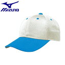 ◆◆【特価】 <ミズノ> MIZUNO オールメッシュ六方型 12JW4B03 (76:アイボリー×ブルー庇(庇裏=グレー))