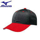 ◆◆【特価】 <ミズノ> MIZUNO オールメッシュ六方型 12JW4B03 (80:ブラック×レッド庇(庇裏=グレー))