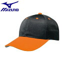 ◆◆【特価】 <ミズノ> MIZUNO オールメッシュ六方型 12JW4B03 (82:ブラック×オレンジ庇(庇裏=グレー))
